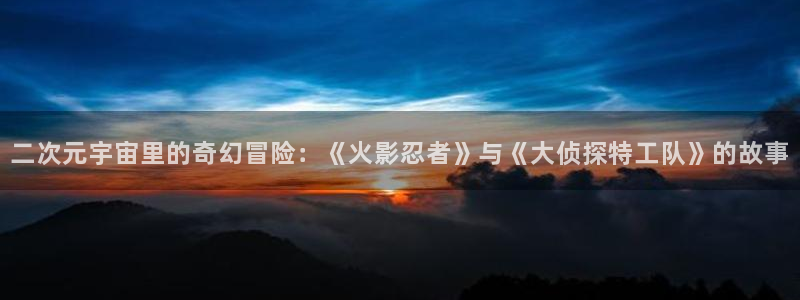 t80樱花动漫
