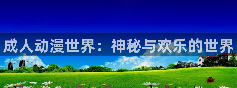 sana作品樱花动漫