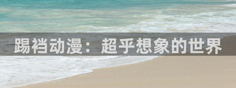 少女革命樱花动漫