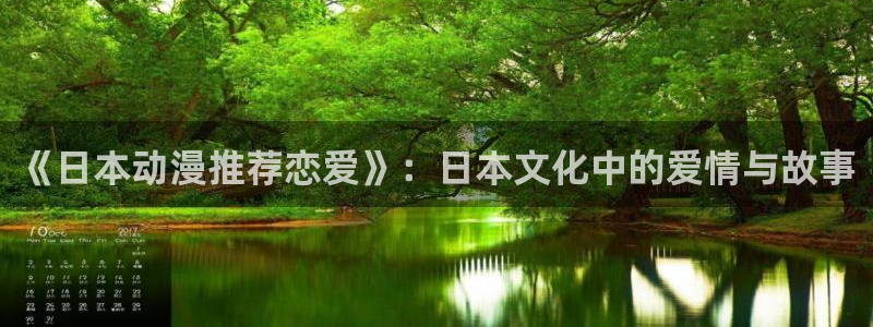 樱花动漫动画片