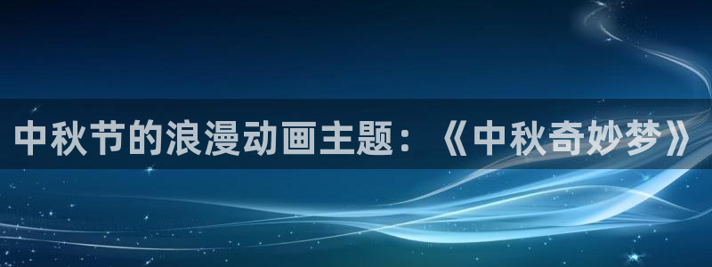 幸福花园,樱花动漫2020年