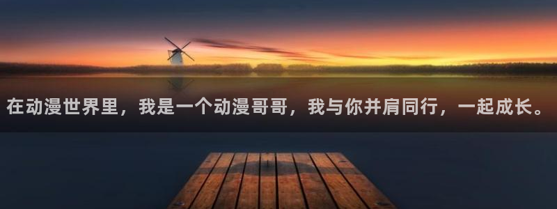 樱花动漫我想吃掉你的胰脏