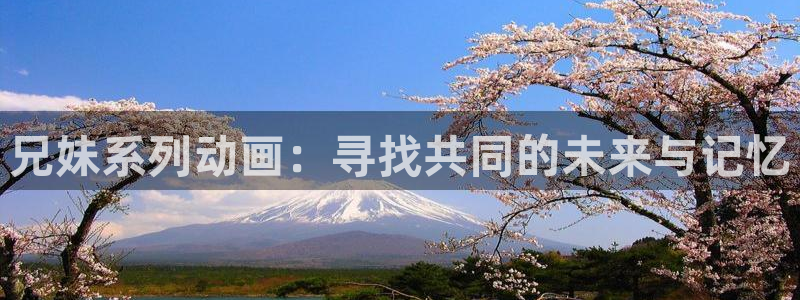 樱花动漫51动漫