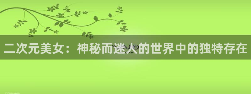 天使的尾巴动漫樱花动漫免费观看