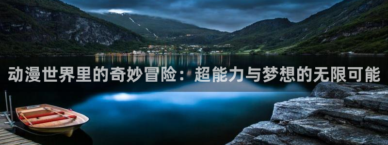 企业战士樱花动漫