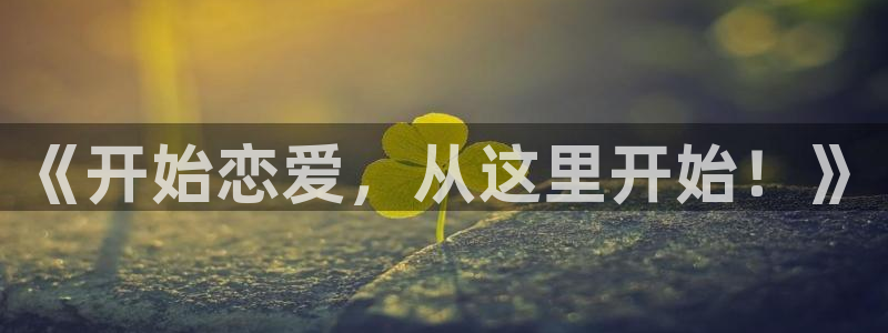 樱花动漫专注动漫的门户网站app