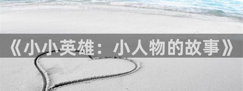 樱花动漫专门看动漫的网站