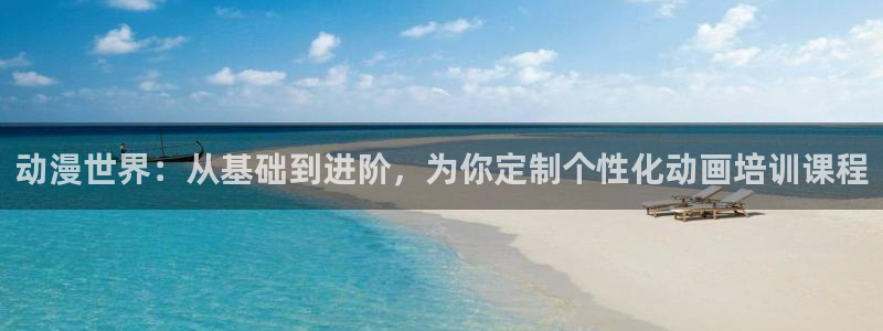 樱花动漫日