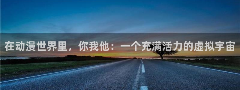 无职转生樱花动漫免费看