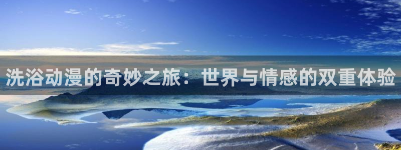 迷途之家的姐姐免费樱花动漫