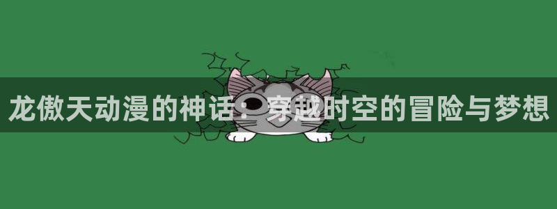 樱花动漫0