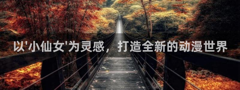 樱花动漫在线观看缘之空