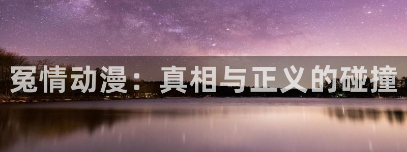 致不灭的你免费观看樱花动漫