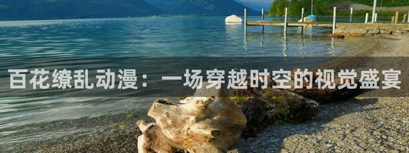 樱花动漫免费版下载