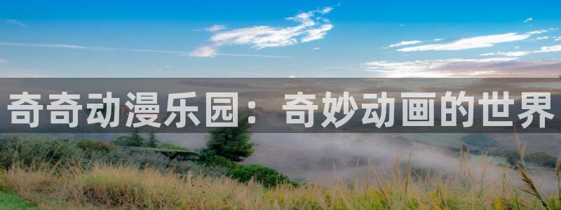 无颜之月樱花动漫在线观看免费版