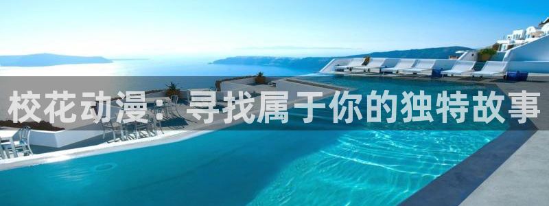 免樱花动漫