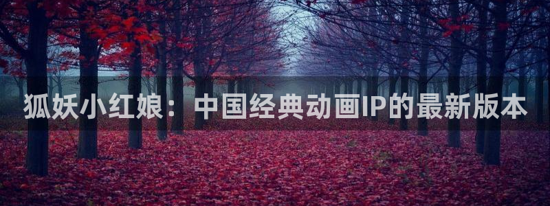 眷恋你的温柔樱花动漫