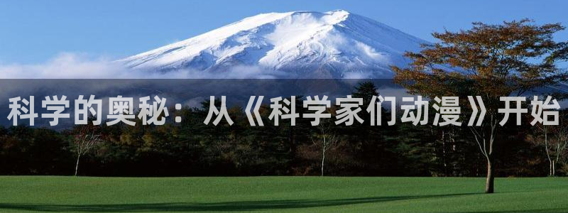 樱花动漫网站免费入口