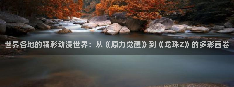 樱花动漫视频网站