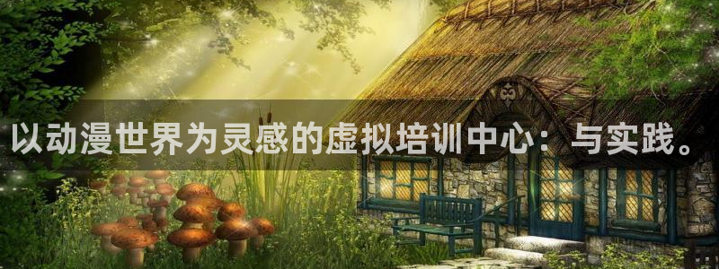 樱花动漫国家队