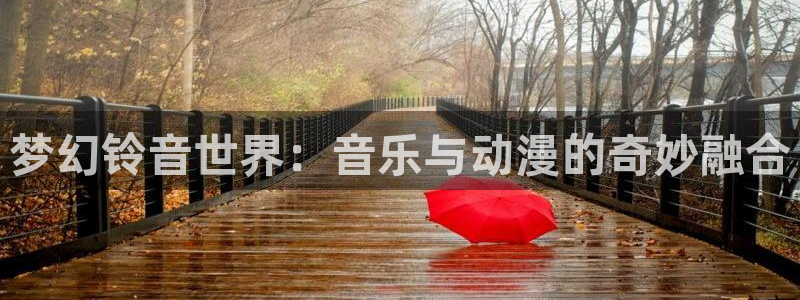 樱花动漫首