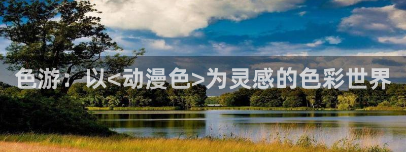 樱花动漫app免费观看官网