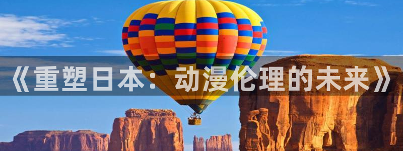 无颜之月,樱花动漫