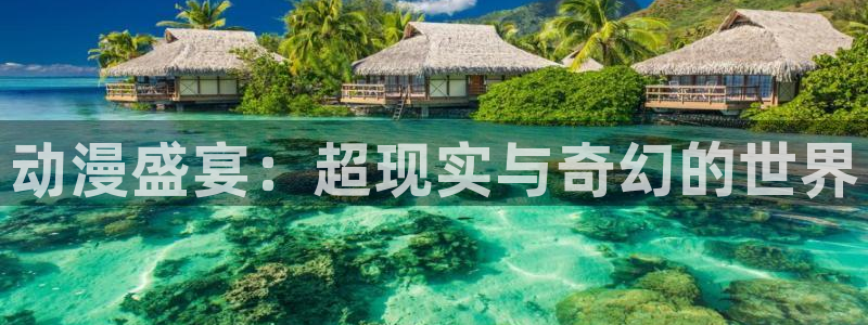 缘之空第11集樱花动漫：动漫盛宴：超现实与奇幻的世界