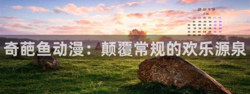 纯洁的轮舞曲在线观看樱花动漫