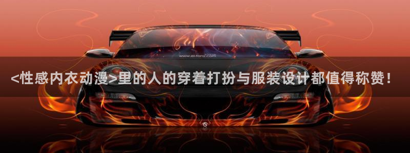 月光下的异世界之旅樱花动漫免费观看