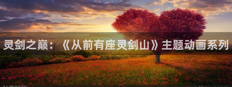 樱花动漫最新版本