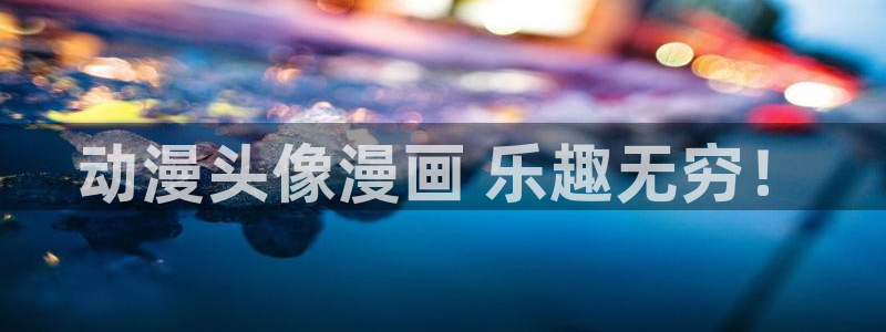 萝莉弹珠汽水樱花动漫