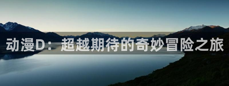 石纪元樱花动漫在线观看
