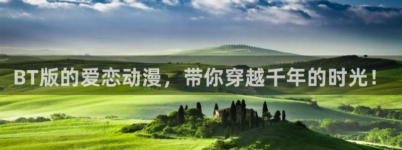 无职转生第二季樱花动漫在线观看