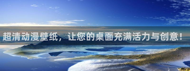 里版樱花动漫：超清动漫壁纸，让您的桌面充满活力与创意！